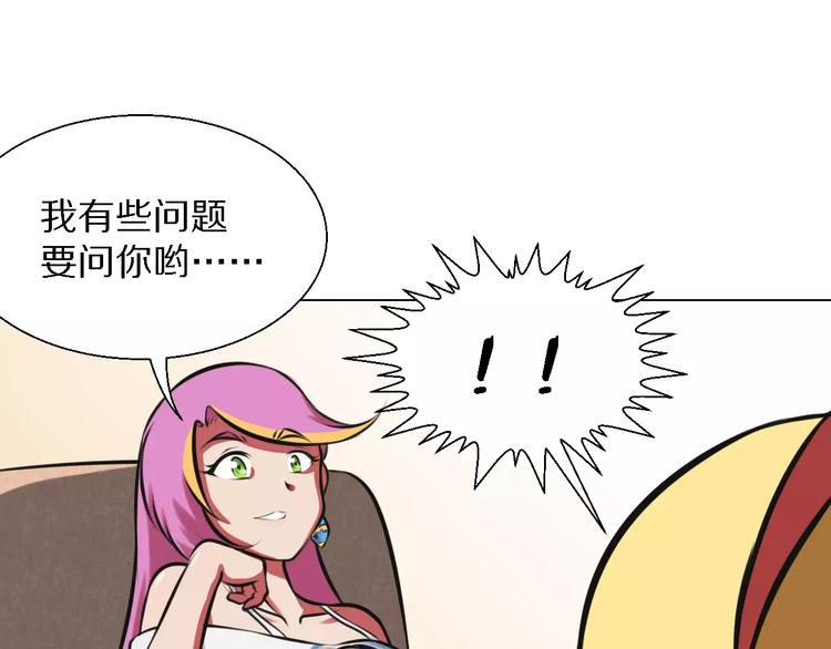 第25话 反杀45
