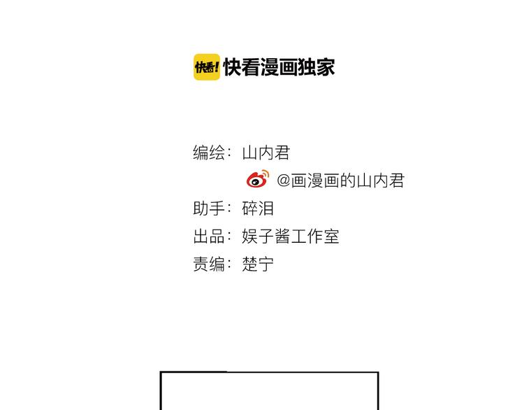 第10话 投怀送抱？3