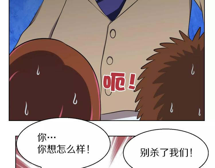 第14话 十倍偿还6