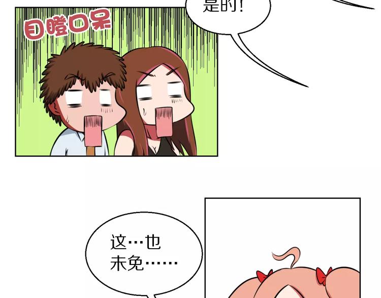 第15话 算计18
