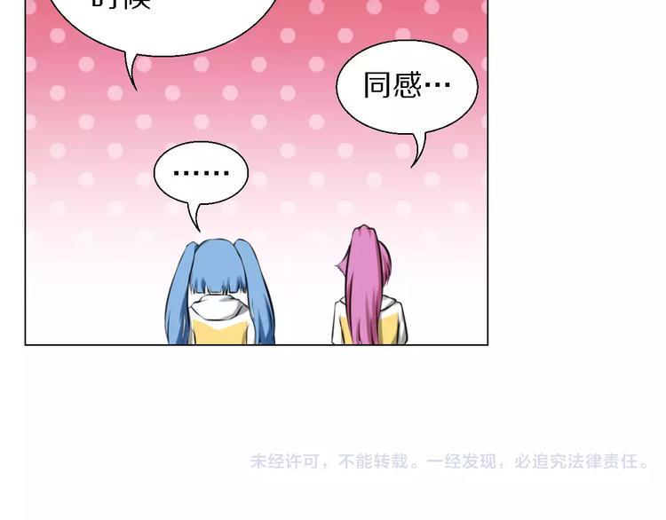 第31话 组合45