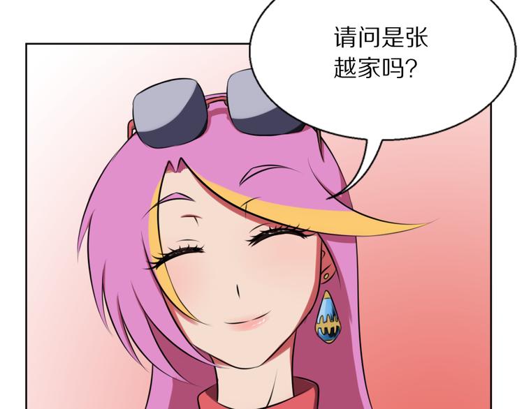 第10话 投怀送抱？37