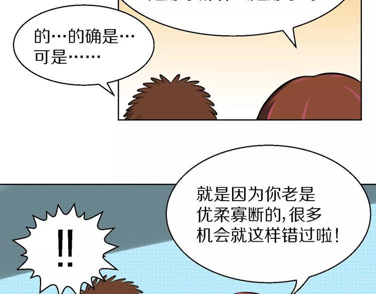 第14话 十倍偿还30