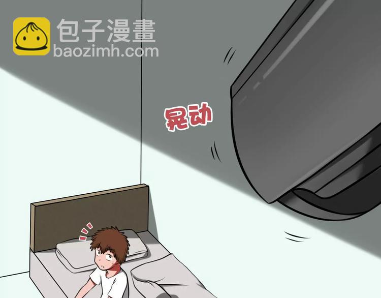 第16话 监视15
