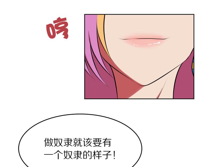 第5话 认清现实23