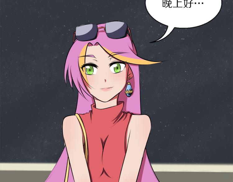 第10话 投怀送抱？35