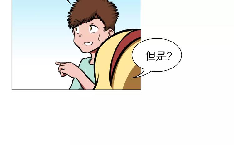 第31话 组合22