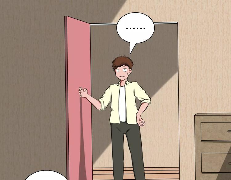 第35话 早晨42