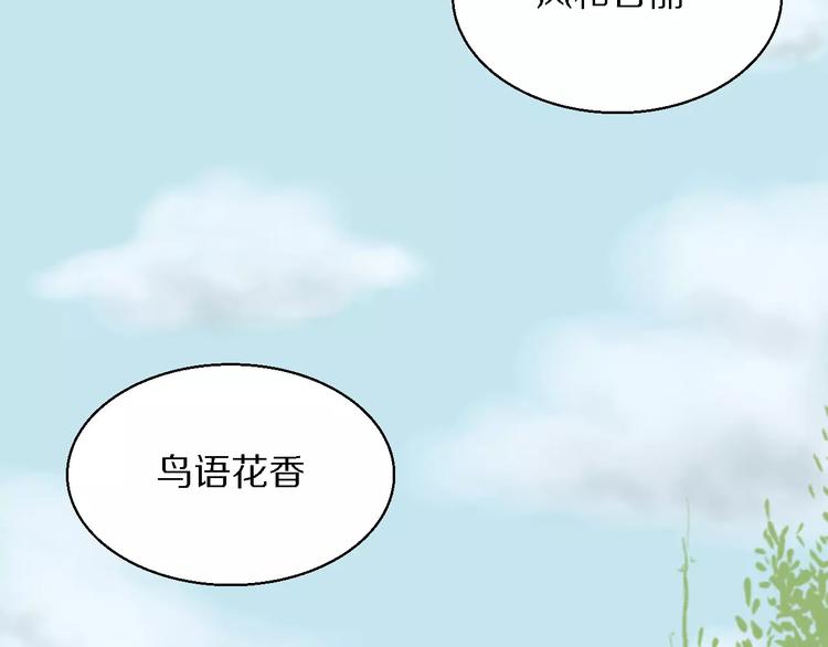 第16话 监视1
