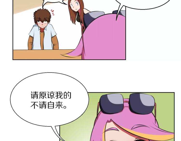 第11话 姐姐的职责20