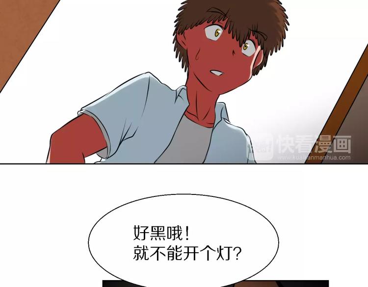 第21话 对天发誓47