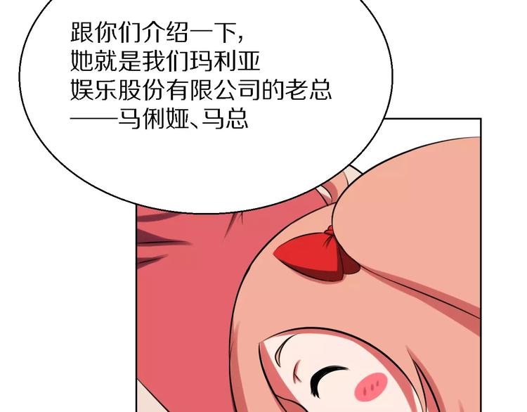 第13话 真身15