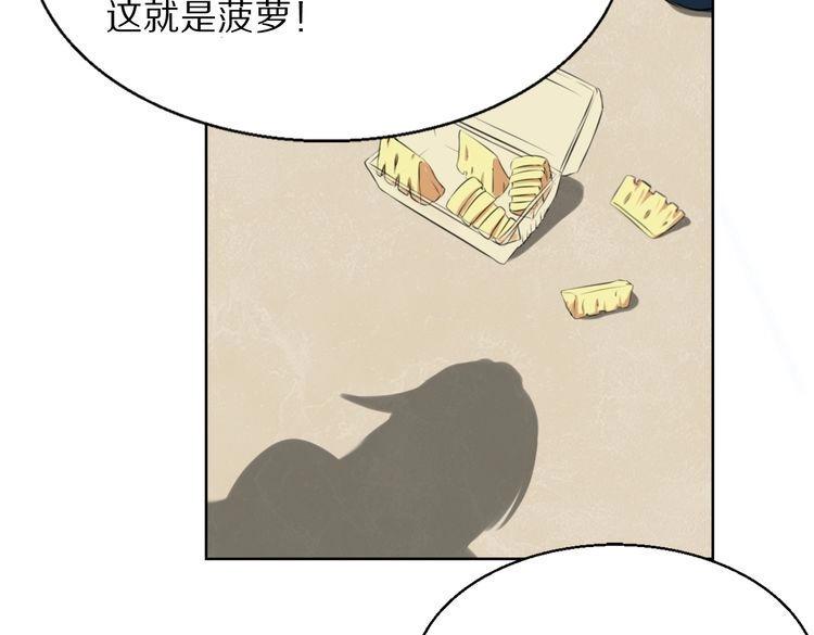 第8话 脑子是个好东西14