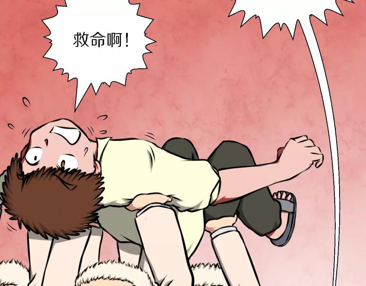 第37话 八卦44