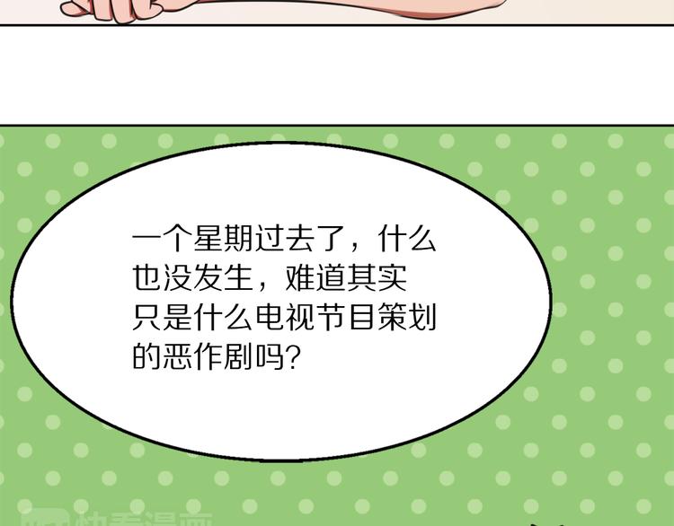 第4话 迟到16