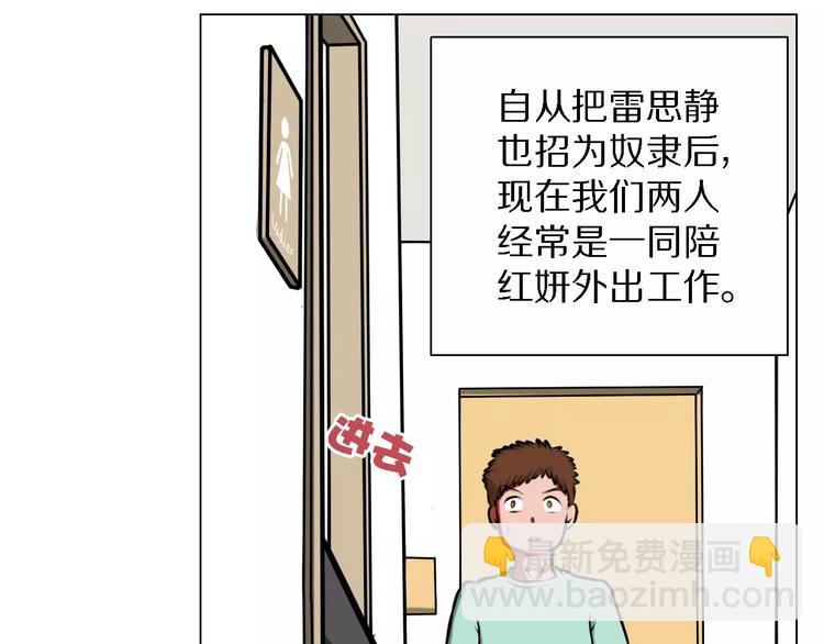 第29话 形影不离17