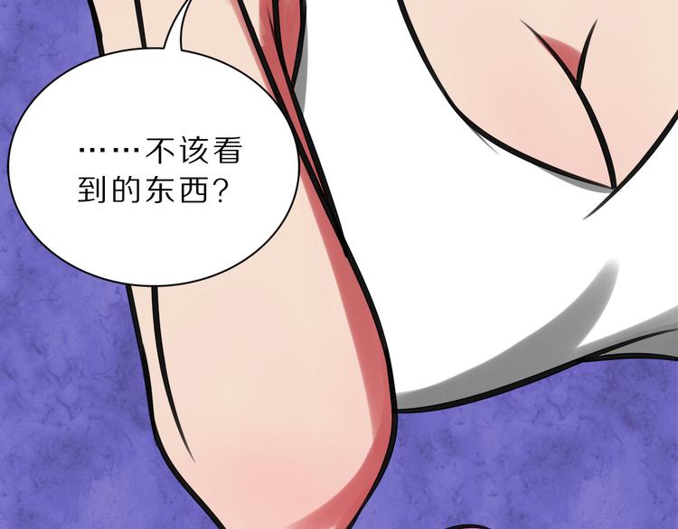 第2话 还想跑？58