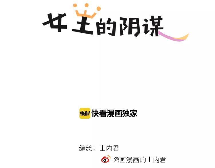 第16话 监视7