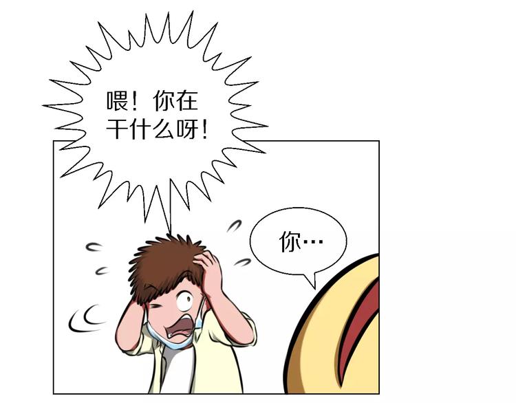 第36话 新闻38