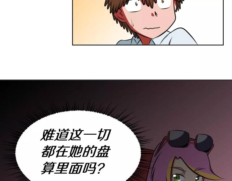 第15话 算计35