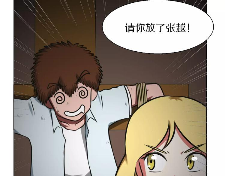 第24话 针锋相对2