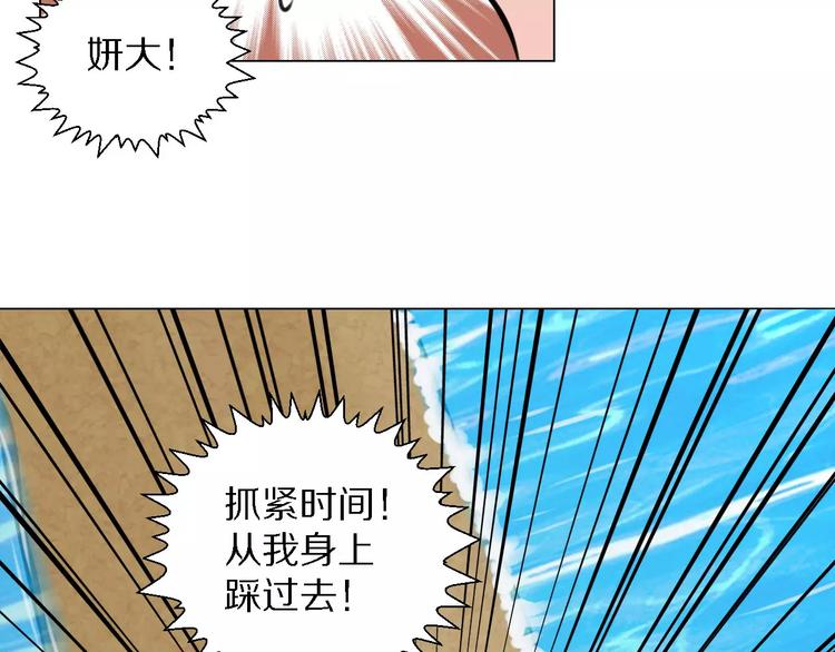 第34话 断桥41