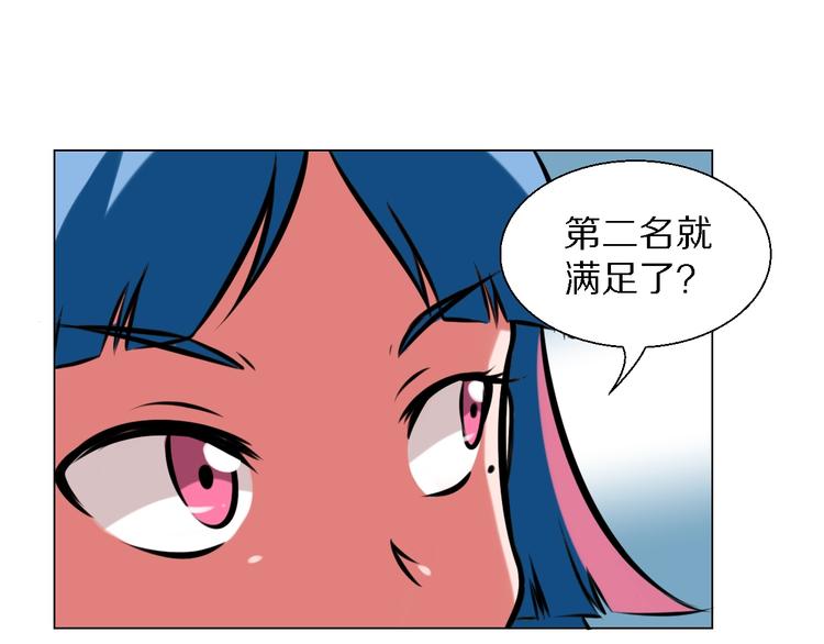 第28话 相亲相爱53