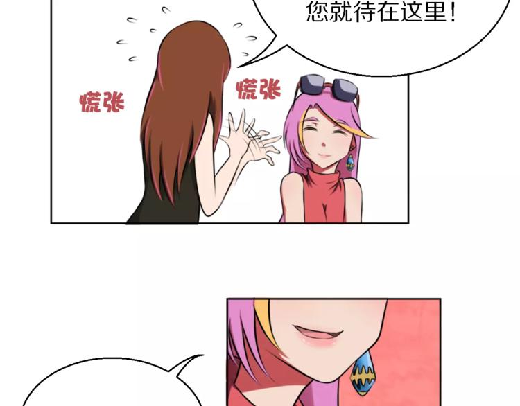 第11话 姐姐的职责30
