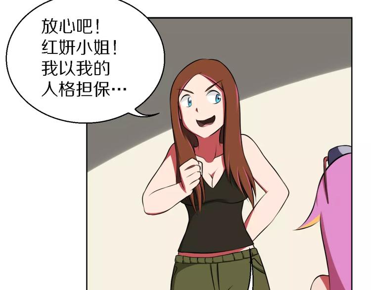 第11话 姐姐的职责56