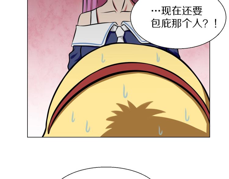 第26话 套话23