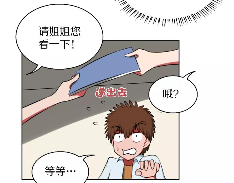 第11话 姐姐的职责41