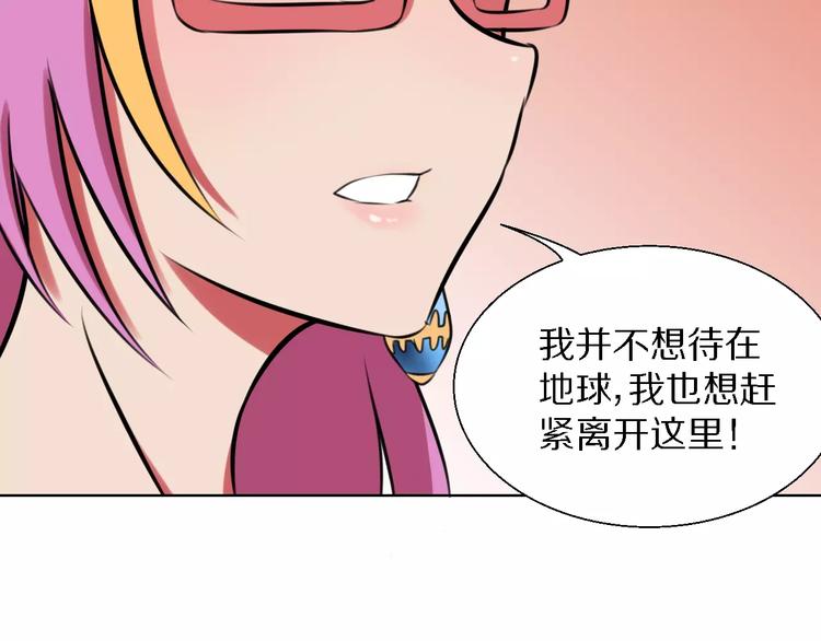 第18话 3年之约31