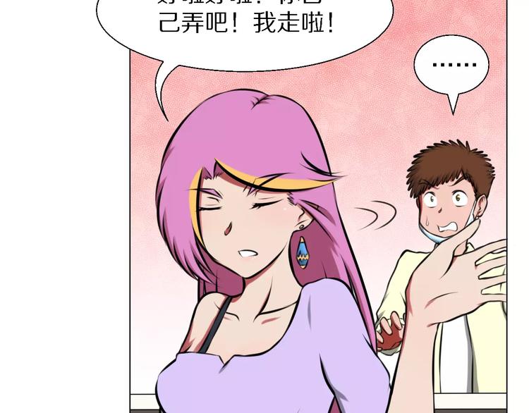 第36话 新闻24