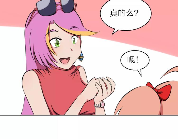 第15话 算计8
