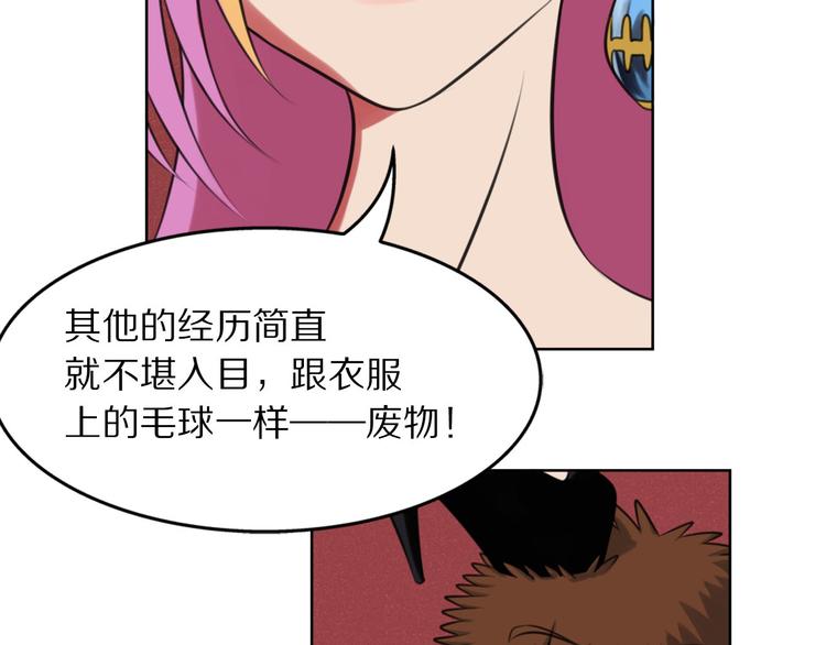第5话 认清现实9