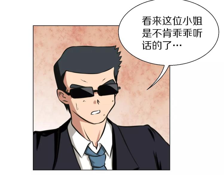 第24话 针锋相对51