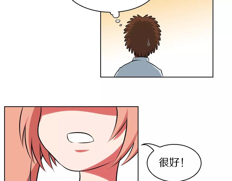 第14话 十倍偿还32