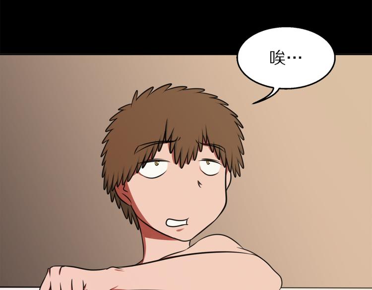 第4话 迟到15