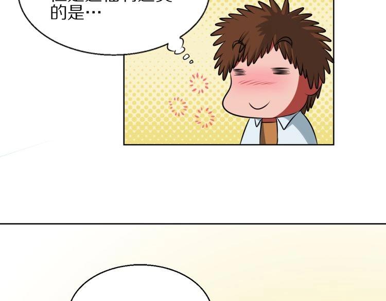 第9话 给我跪着9