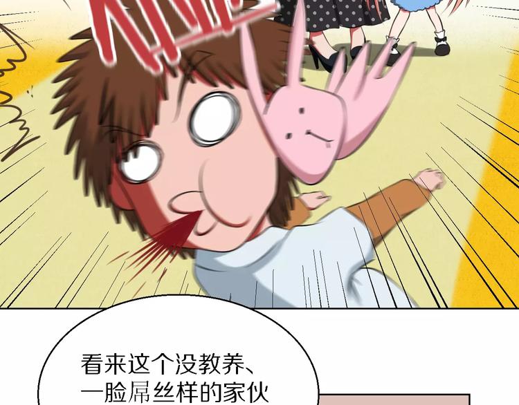 第13话 真身19