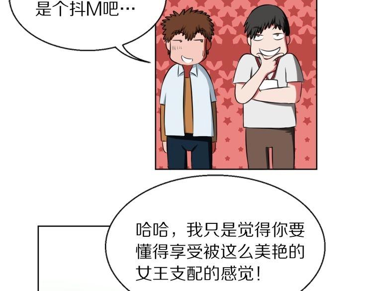 第8话 脑子是个好东西47