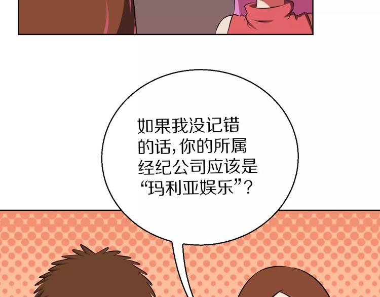 第12话 深入虎穴7