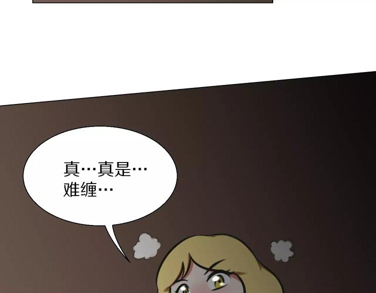 第25话 反杀28