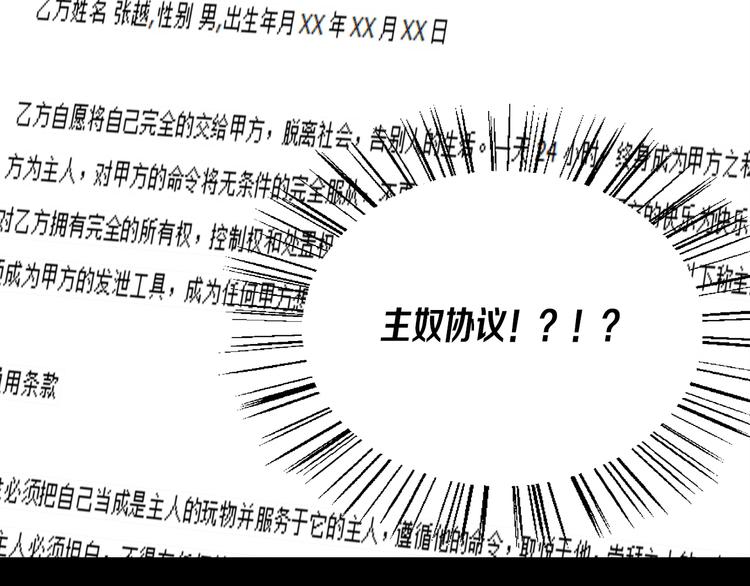 第4话 迟到1