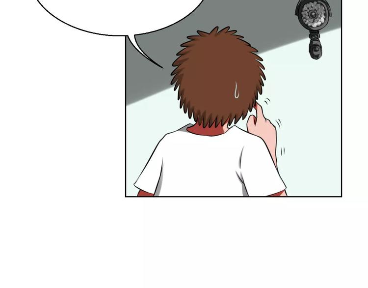 第16话 监视18