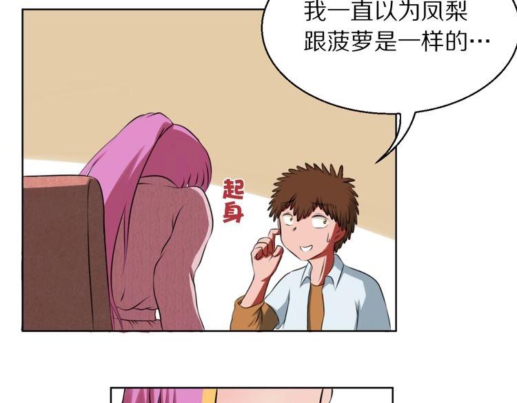 第8话 脑子是个好东西16