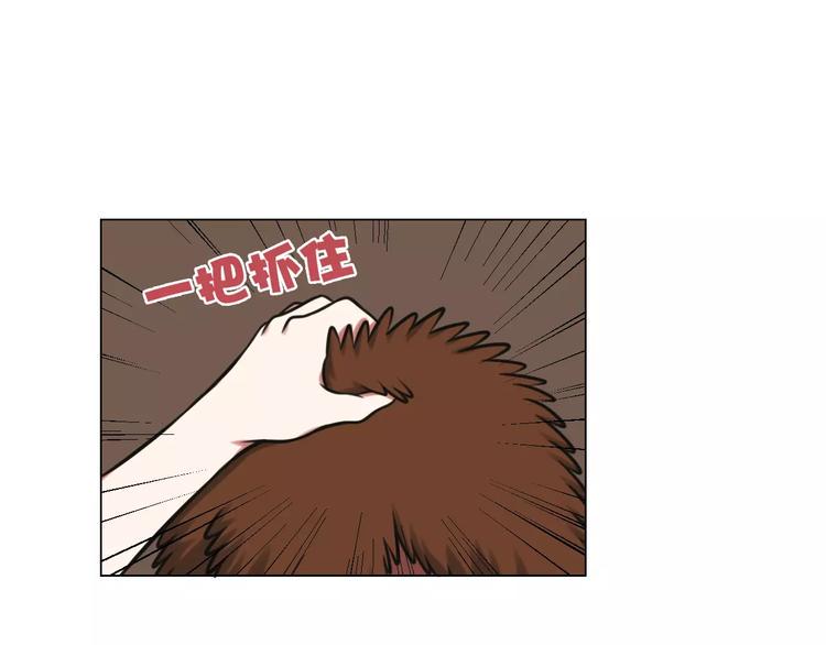 第23话 你不需要这样21