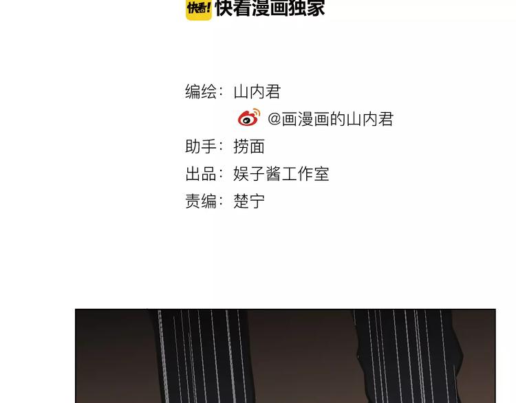 第25话 反杀3