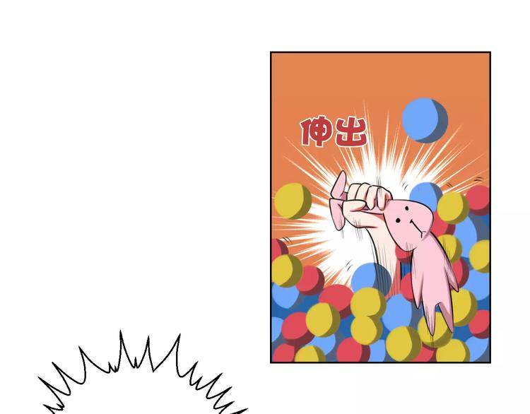 第13话 真身10