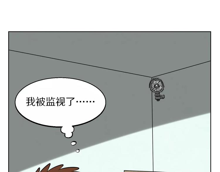 第16话 监视5